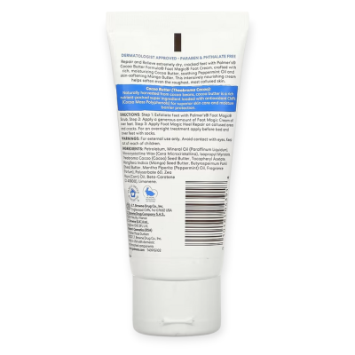 PALMER'S COCOA BUTTER FORMULA WITH VITAMIN E FOOT MAGIC 60G